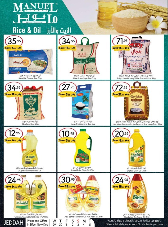 Jeddah Winter Season Deals