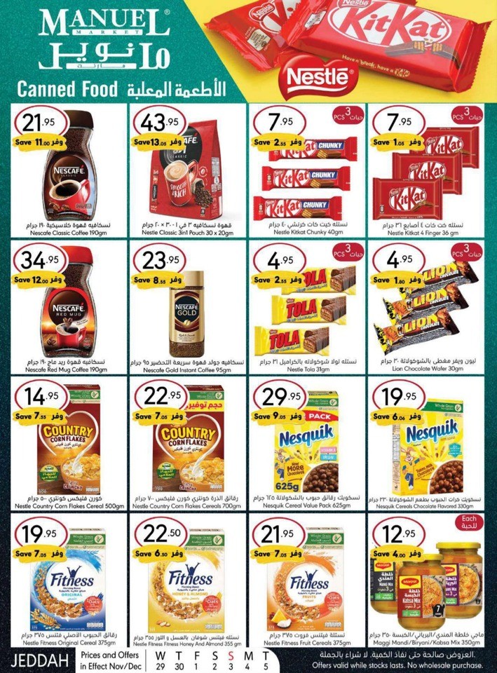 Jeddah Winter Season Deals