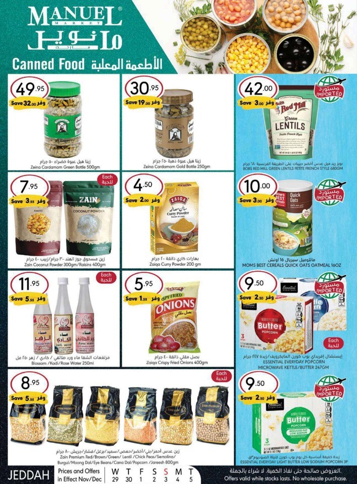 Jeddah Winter Season Deals