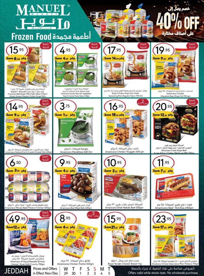 Jeddah Winter Season Deals