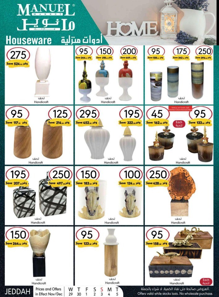 Jeddah Winter Season Deals