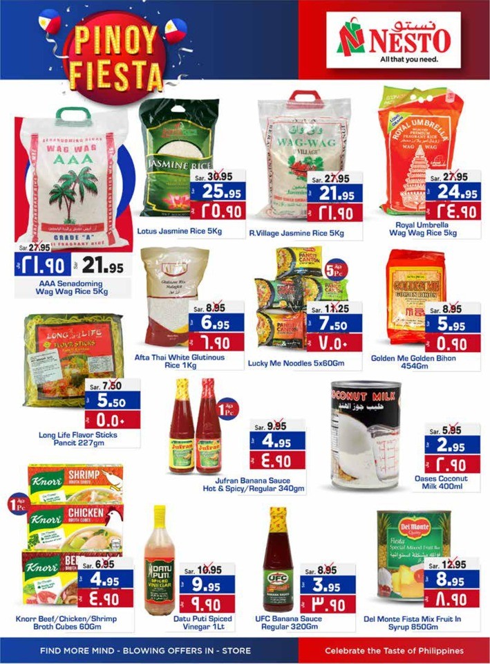 Nesto Riyadh Pinoy Fiesta
