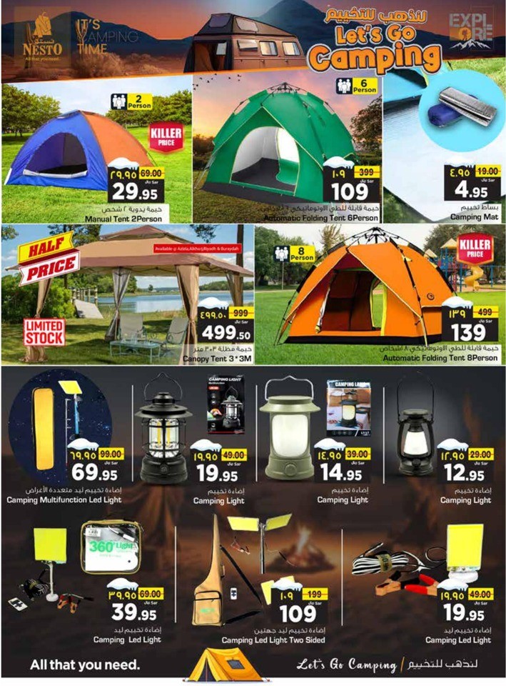 Nesto Riyadh Camping Deals