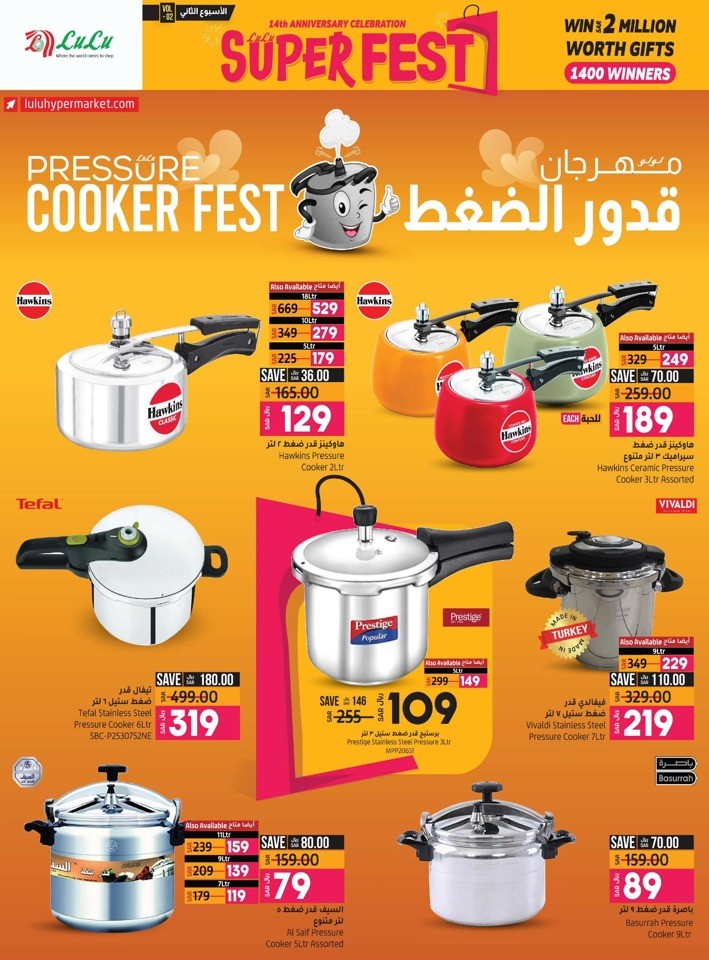 Riyadh Super Fest Sale