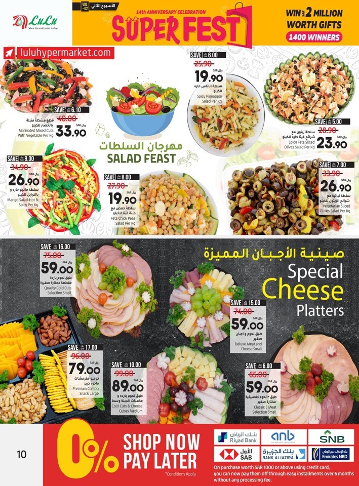 Riyadh Super Fest Sale