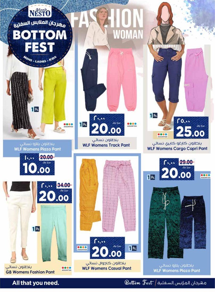 Nesto Riyadh Bottom Fest