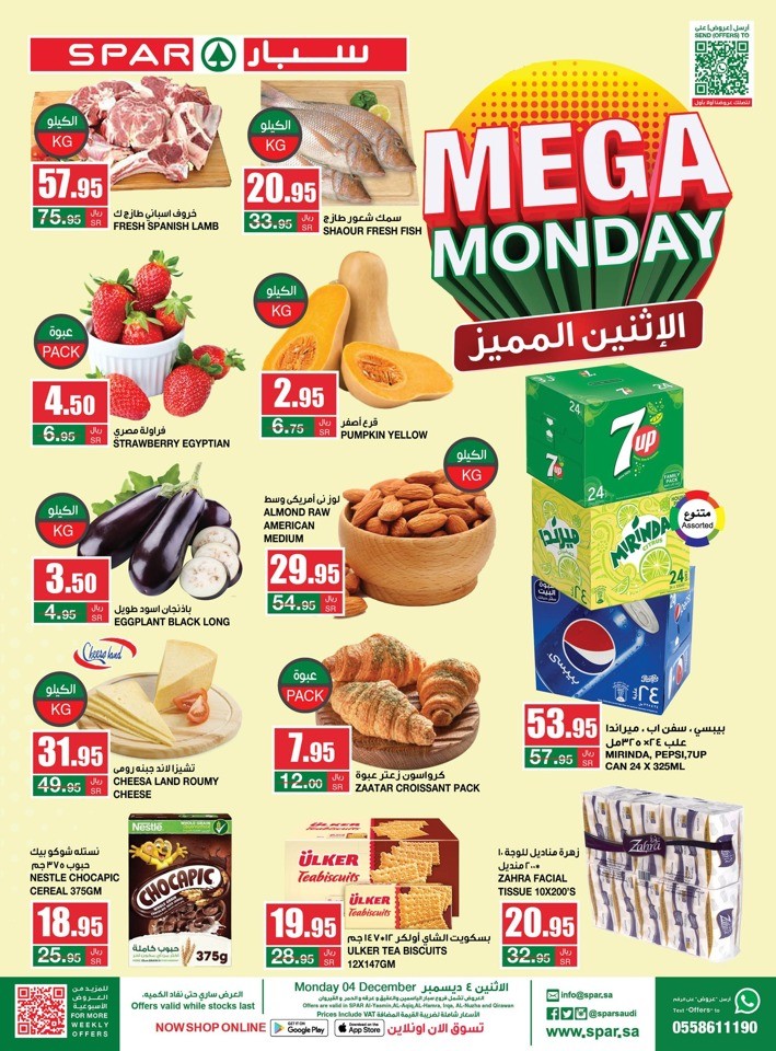 Spar Mega Monday Deals