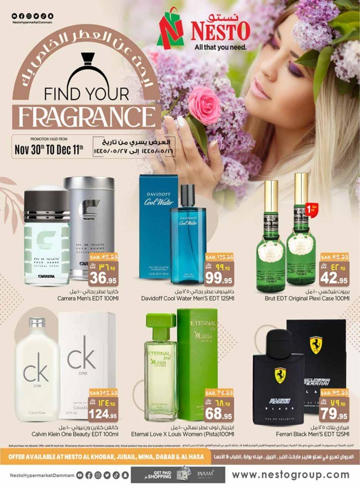 Nesto Dammam Perfumes Deals