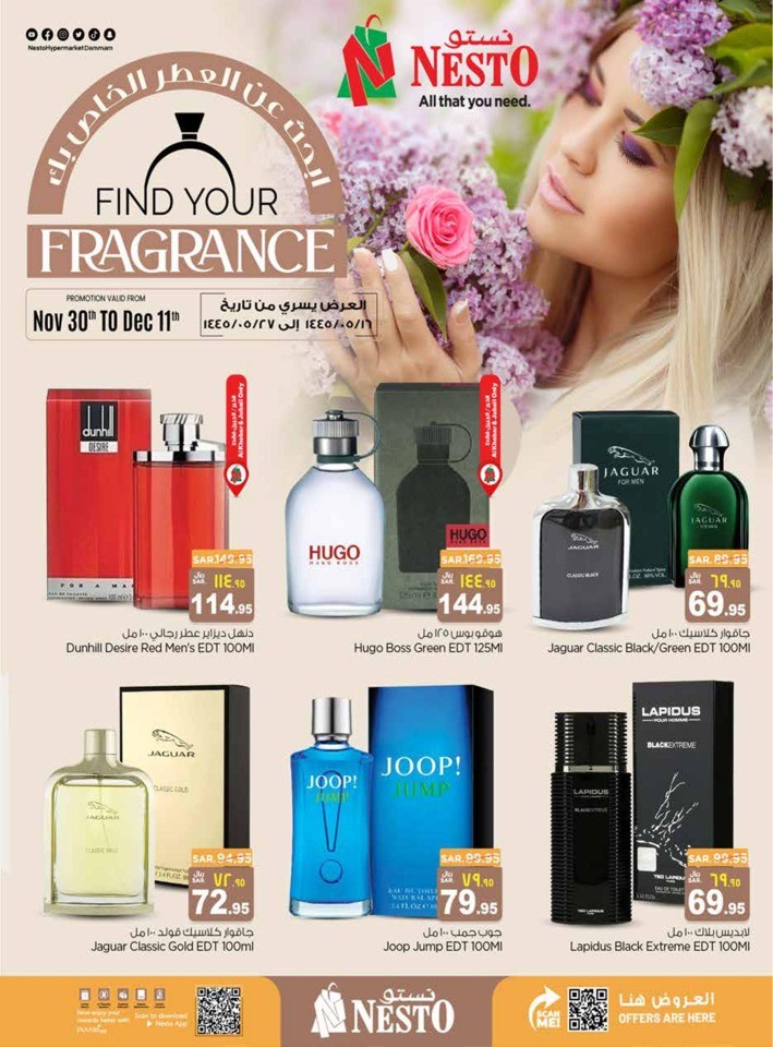 Nesto Dammam Perfumes Deals