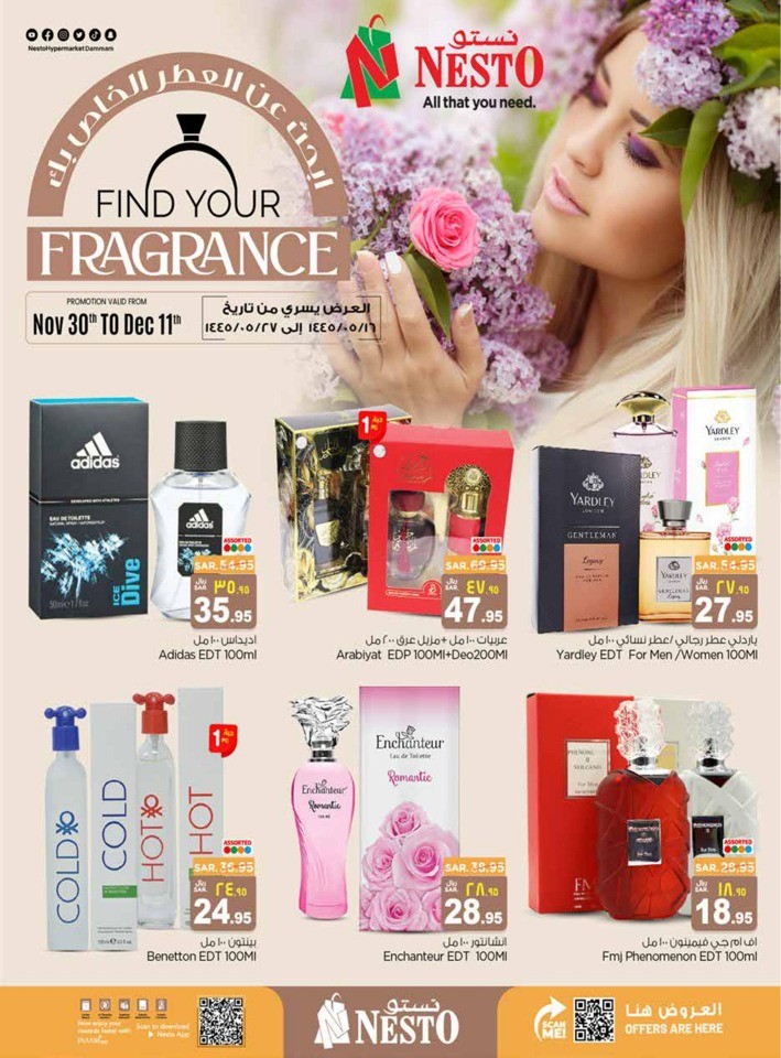 Nesto Dammam Perfumes Deals