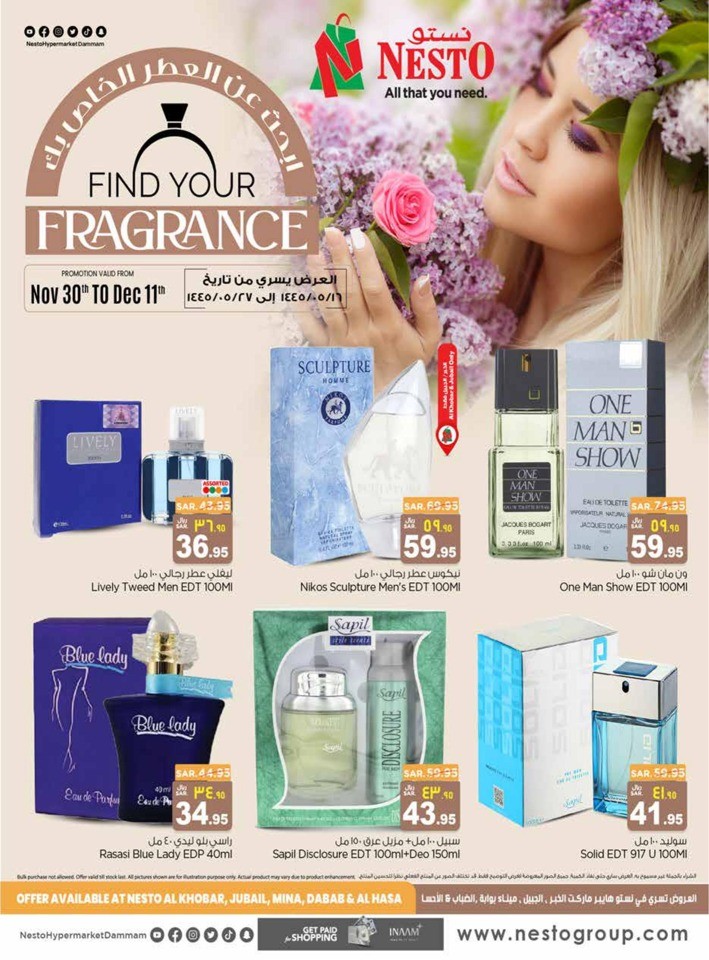 Nesto Dammam Perfumes Deals