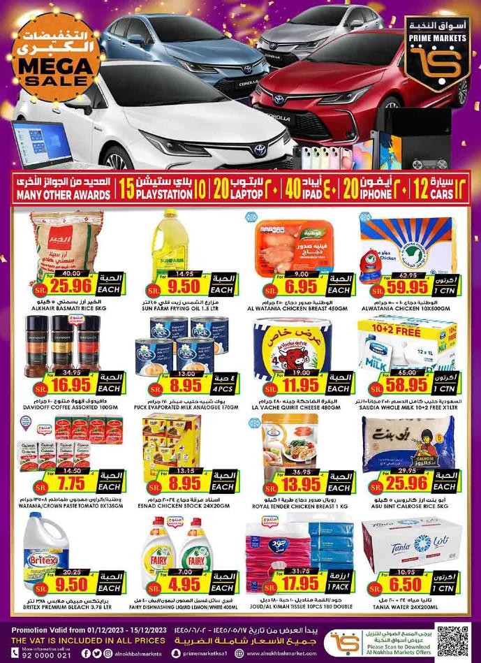 Prime Market Weekly Mega Sale