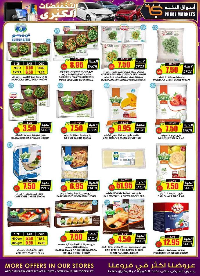 Prime Market Weekly Mega Sale