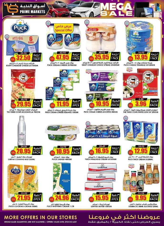 Prime Market Weekly Mega Sale