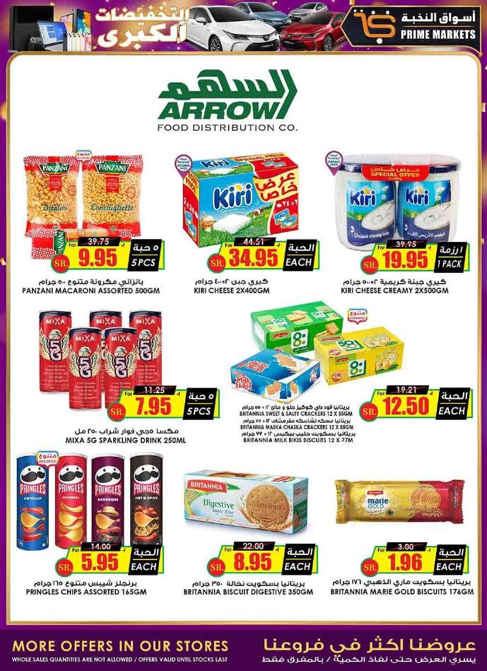 Prime Market Weekly Mega Sale