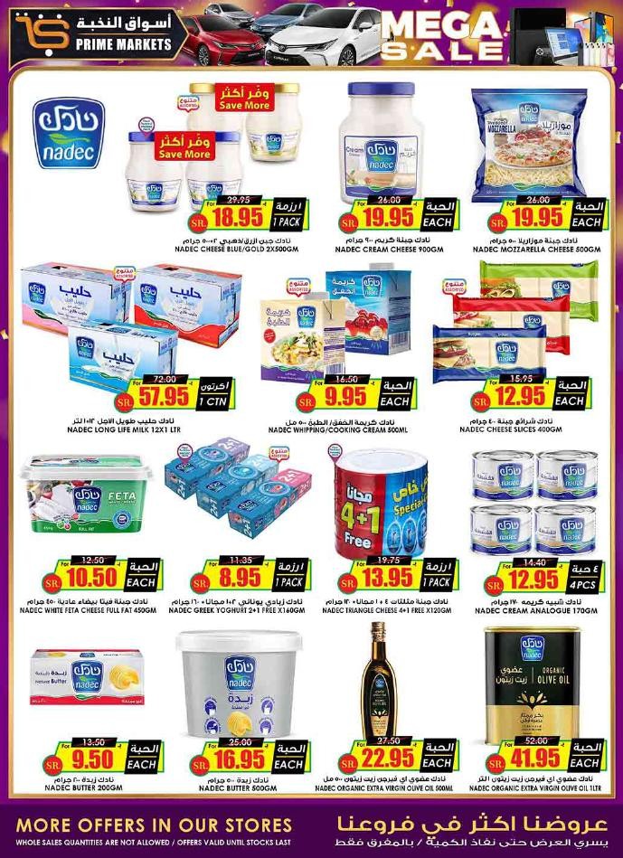 Prime Market Weekly Mega Sale