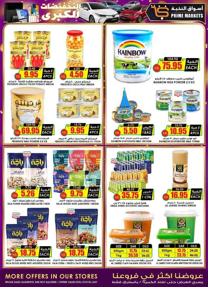 Prime Market Weekly Mega Sale