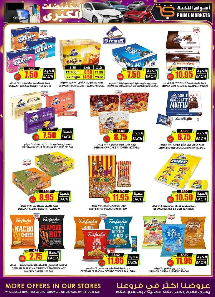 Prime Market Weekly Mega Sale