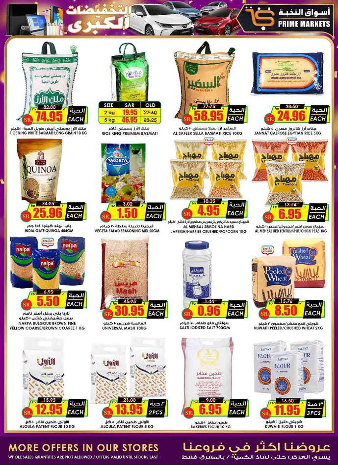 Prime Market Weekly Mega Sale