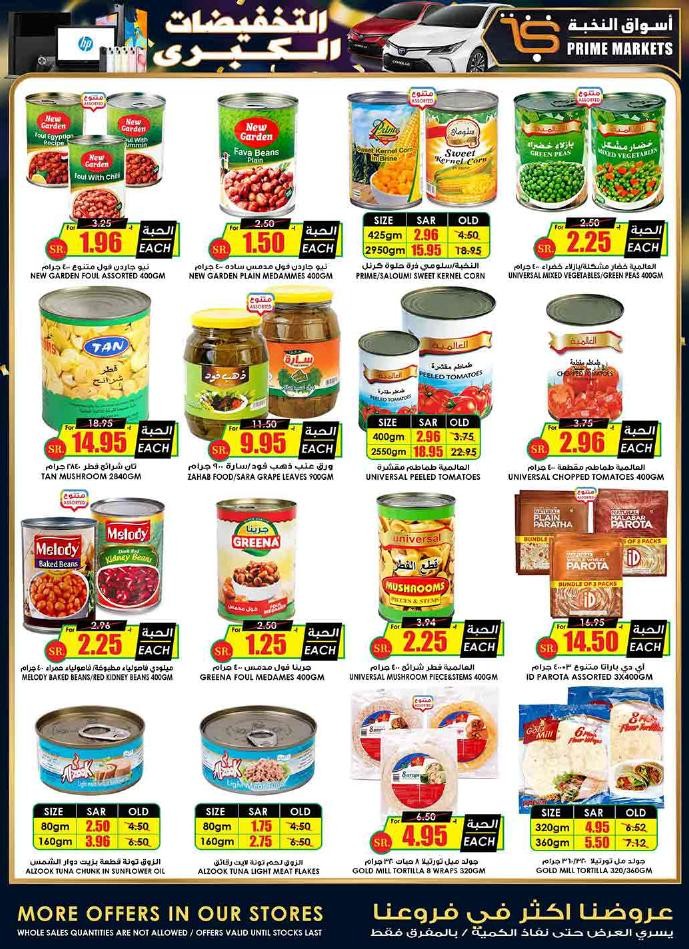 Prime Market Weekly Mega Sale