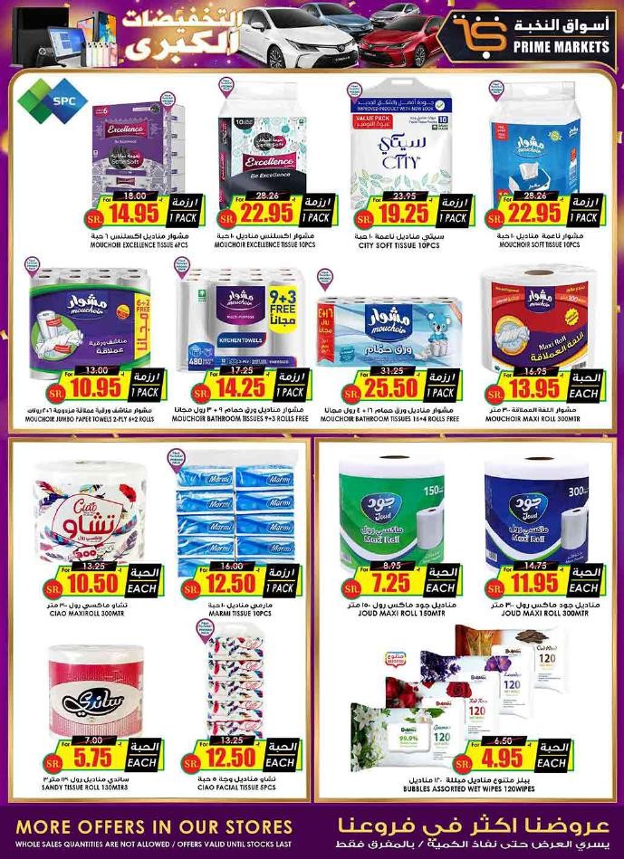 Prime Market Weekly Mega Sale