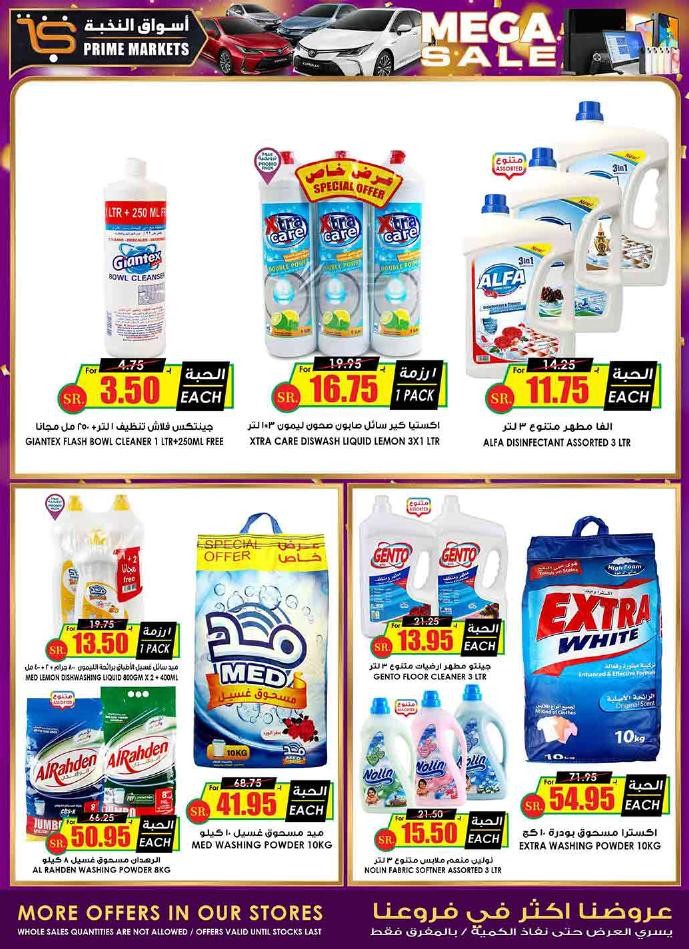 Prime Market Weekly Mega Sale