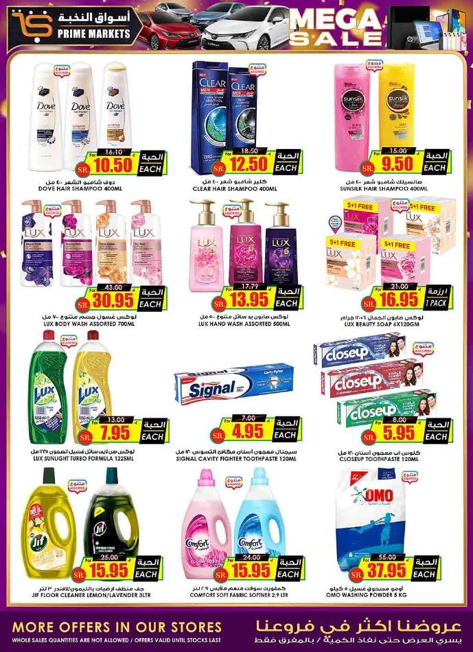 Prime Market Weekly Mega Sale