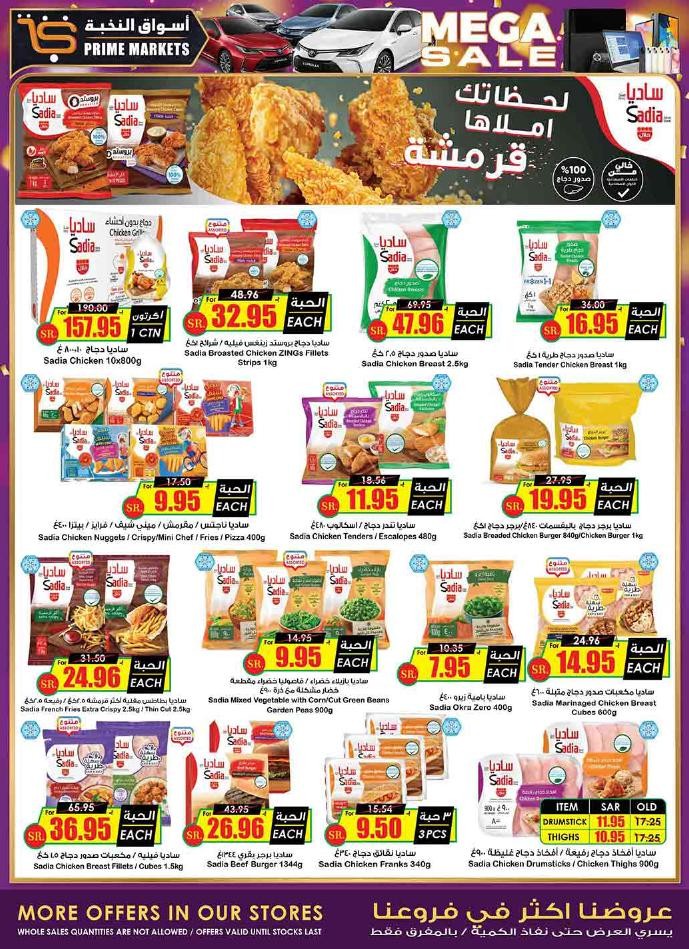 Prime Market Weekly Mega Sale