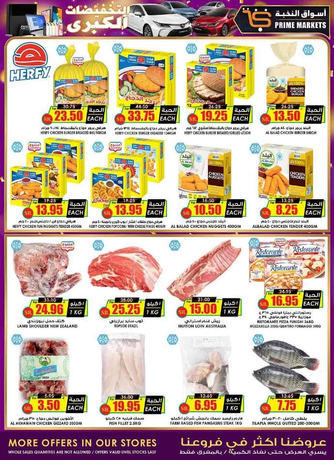 Prime Market Weekly Mega Sale