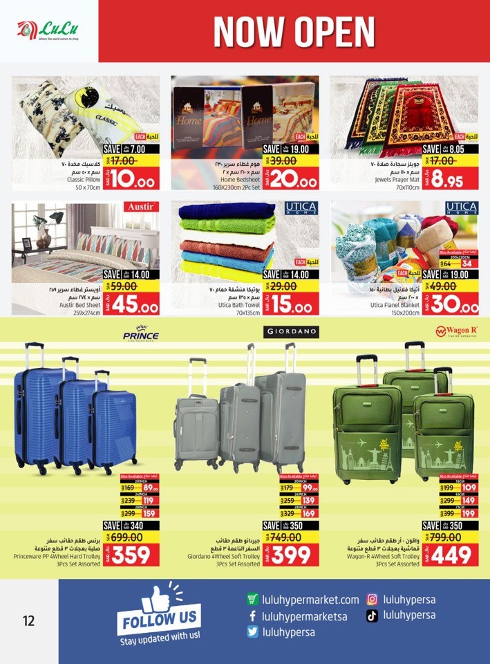 Lulu Yanbu Exclusive Deals