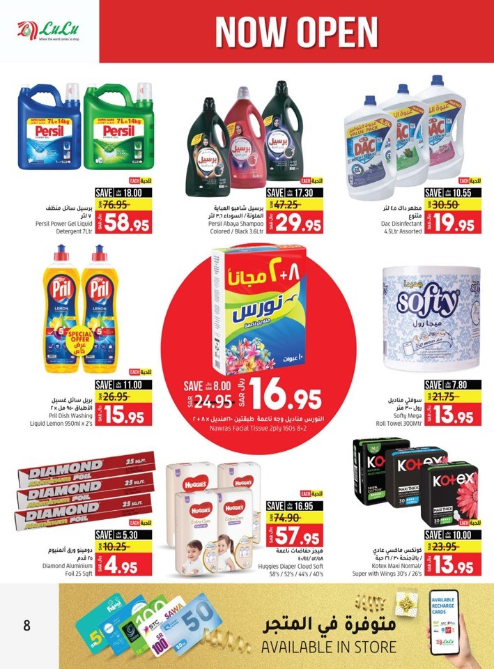 Lulu Yanbu Exclusive Deals