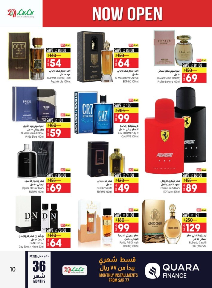 Lulu Yanbu Exclusive Deals