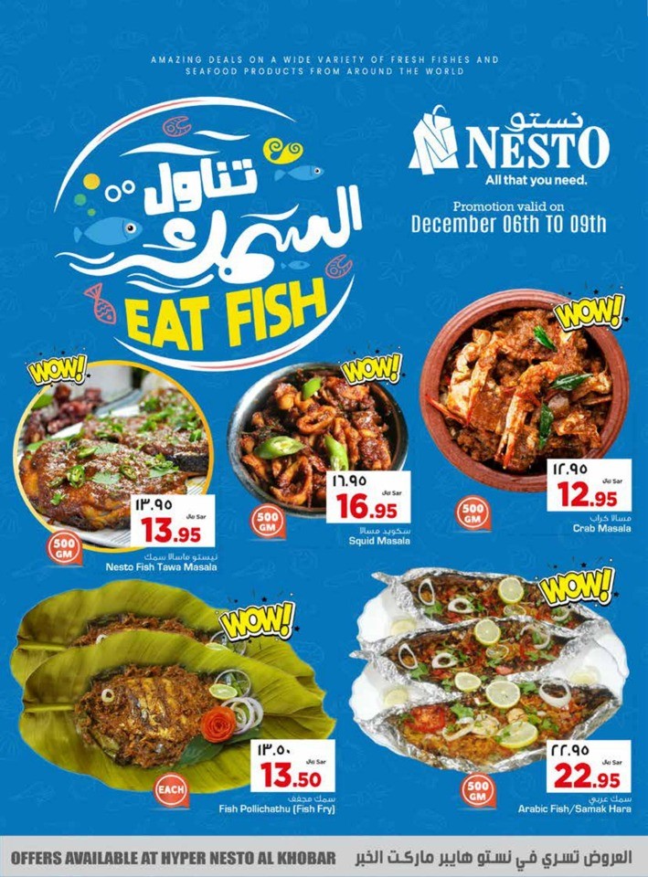 Nesto Dammam Fish Deals Nesto Saudi Arabia Offers Today