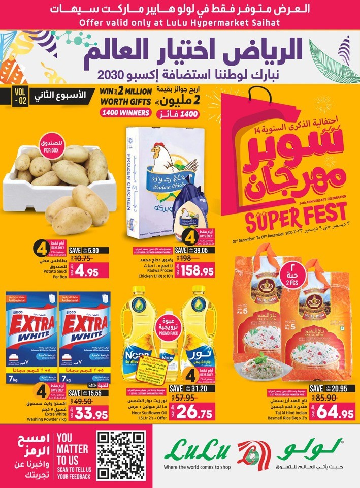 Saihat Super Fest Deal