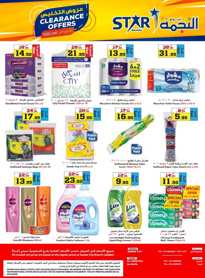 Star Markets Clearance Offers