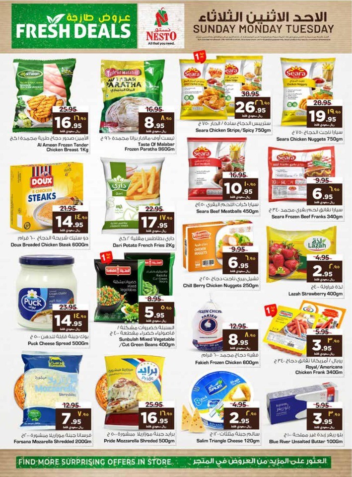 Nesto Riyadh Fresh Deals