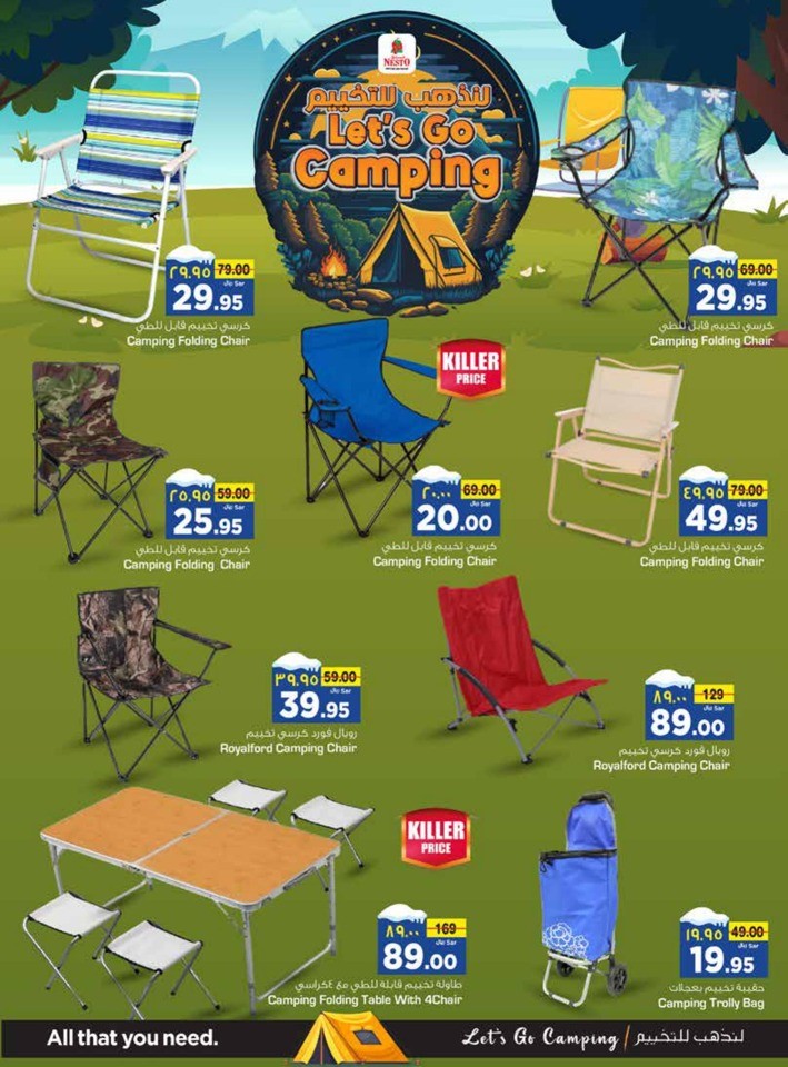 Nesto Riyadh Camping Offers