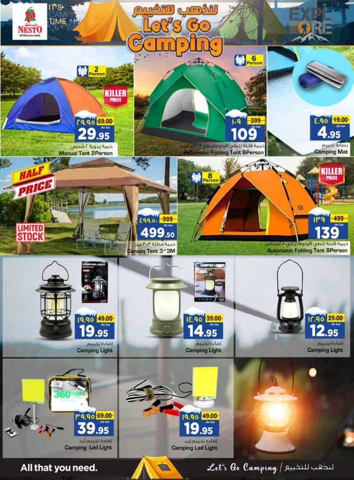 Nesto Riyadh Camping Offers