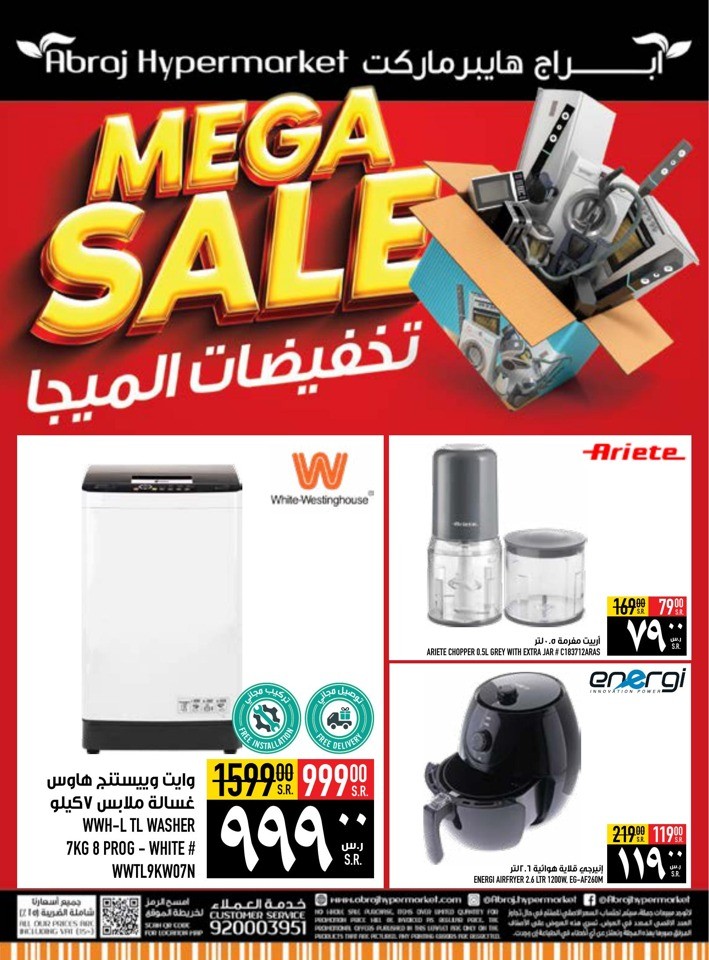 Abraj Hypermarket Mega Sale