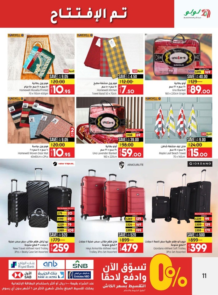 Lulu Yanbu Weekend Deals