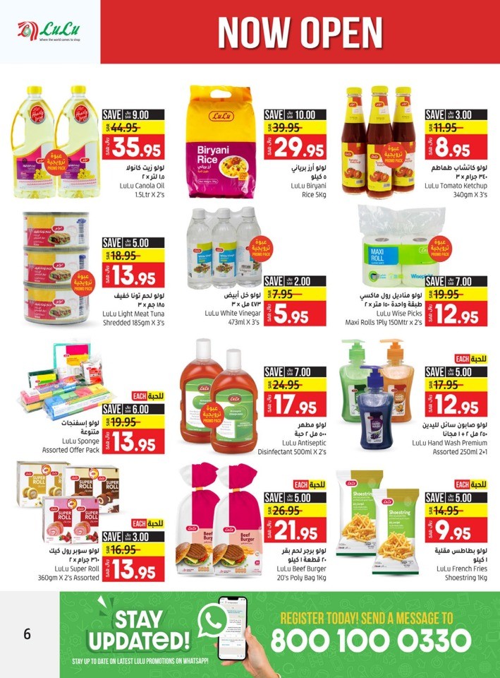 Lulu Yanbu Weekend Deals