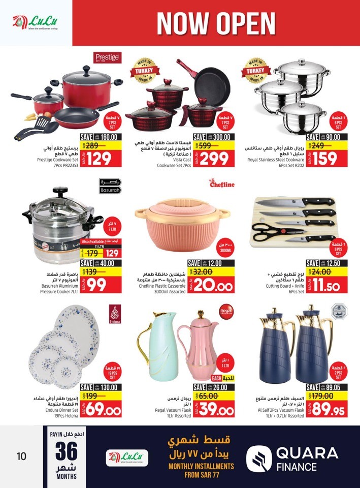 Lulu Yanbu Weekend Deals