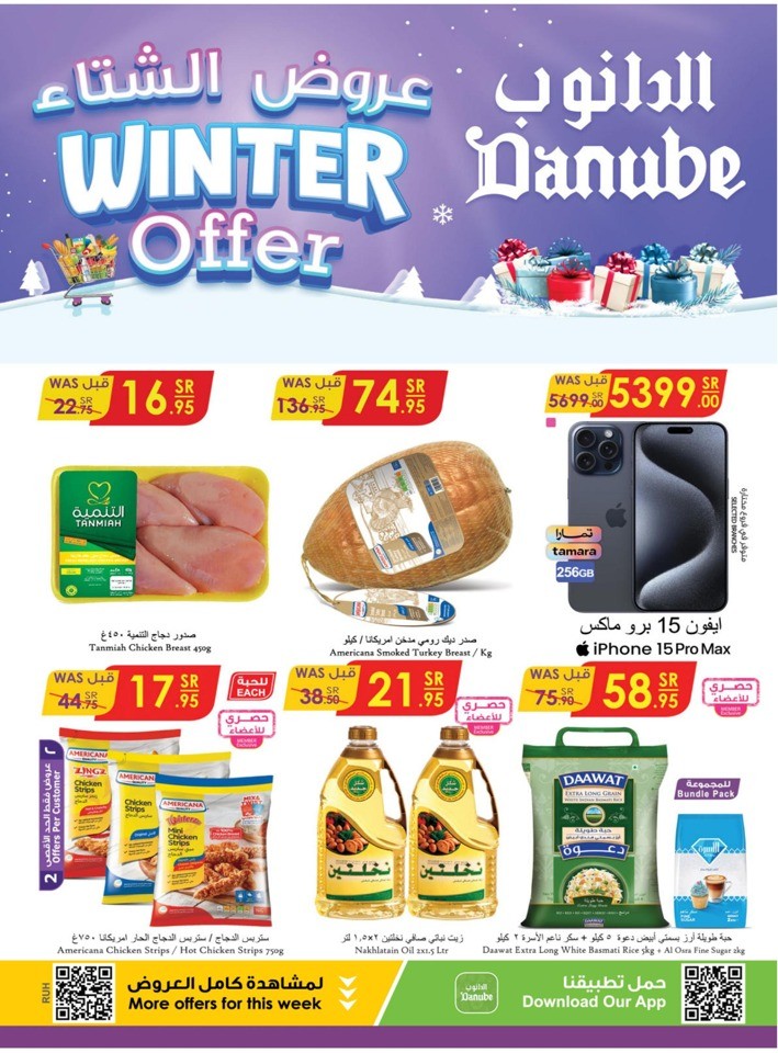 Danube Winter Offers