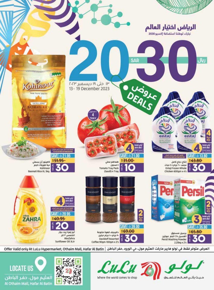 Hafar Al Batin 10,20 Deals