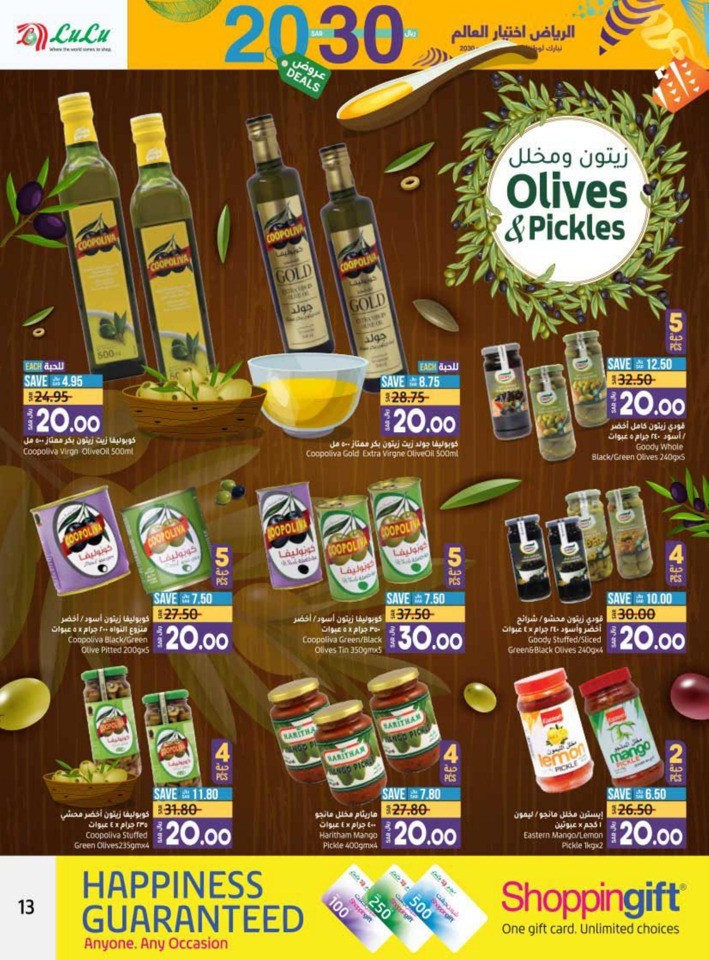 Hafar Al Batin 10,20 Deals