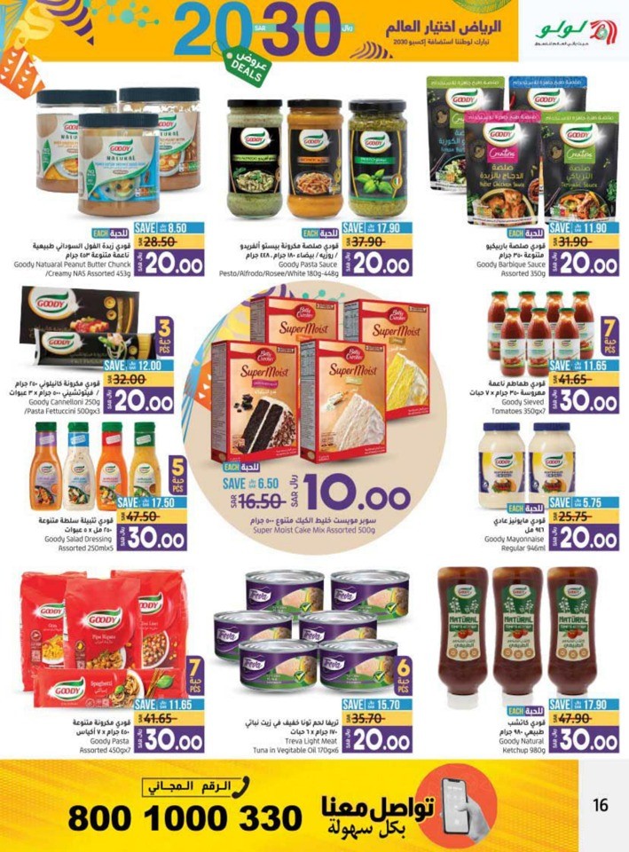 Hafar Al Batin 10,20 Deals