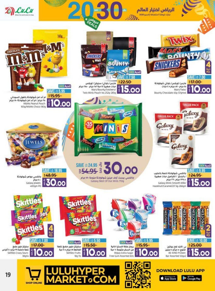 Hafar Al Batin 10,20 Deals