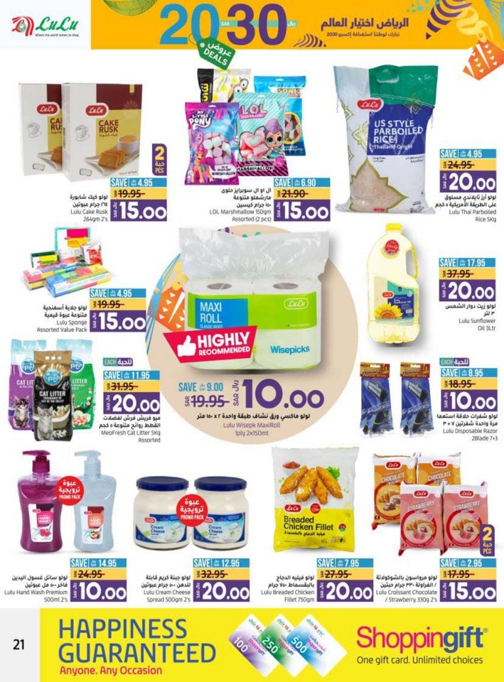 Hafar Al Batin 10,20 Deals