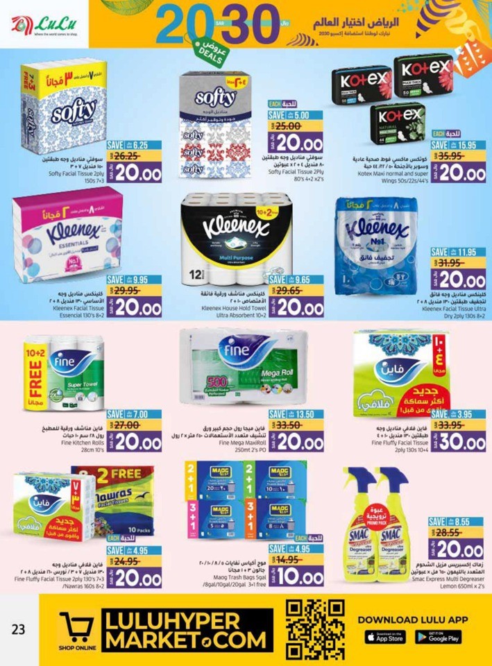 Hafar Al Batin 10,20 Deals