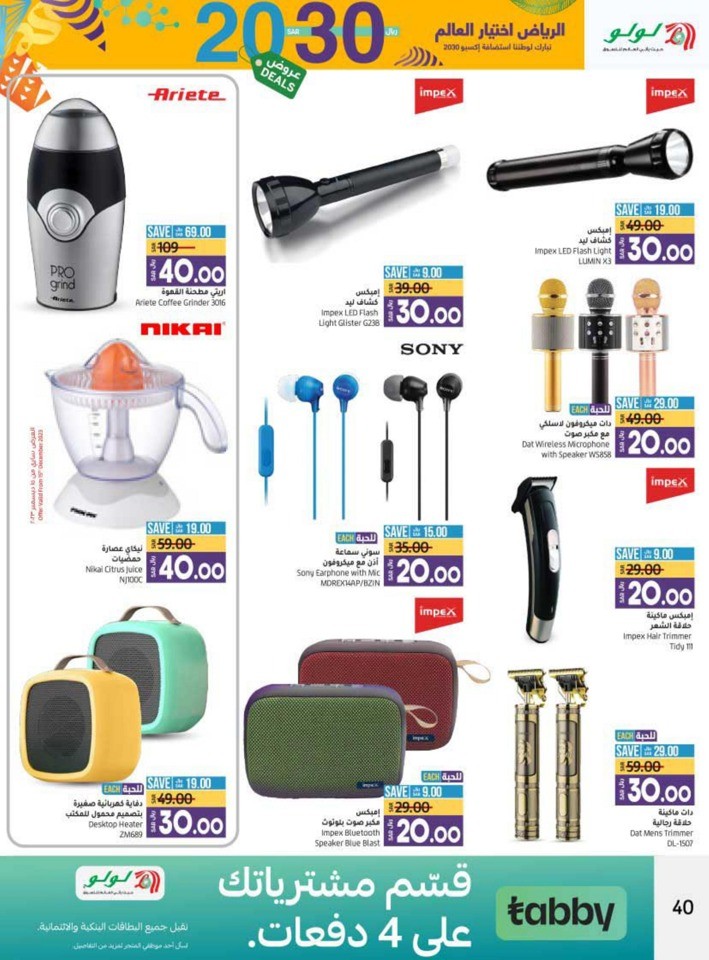 Hafar Al Batin 10,20 Deals